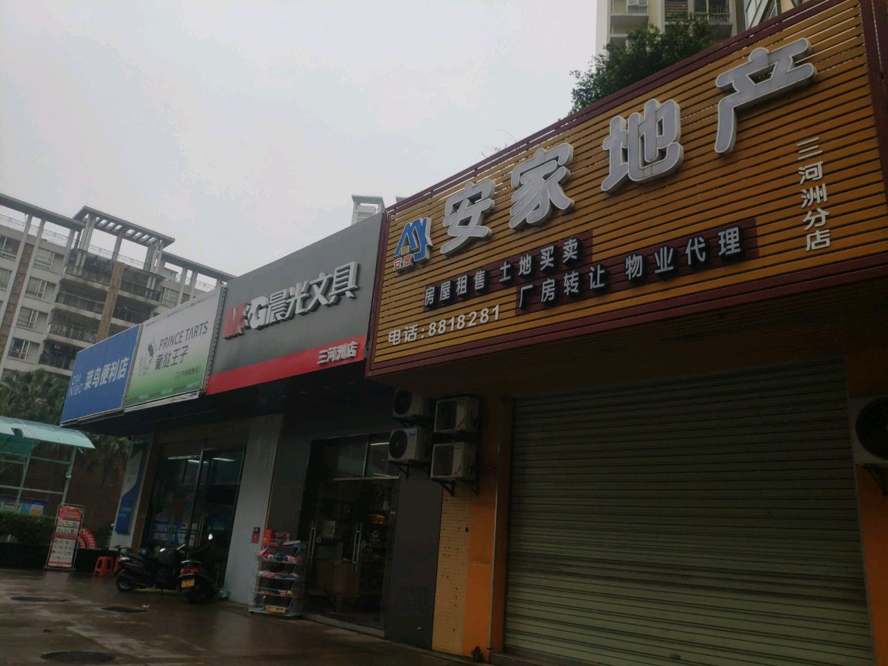 菜鸟便利店(富民路店)