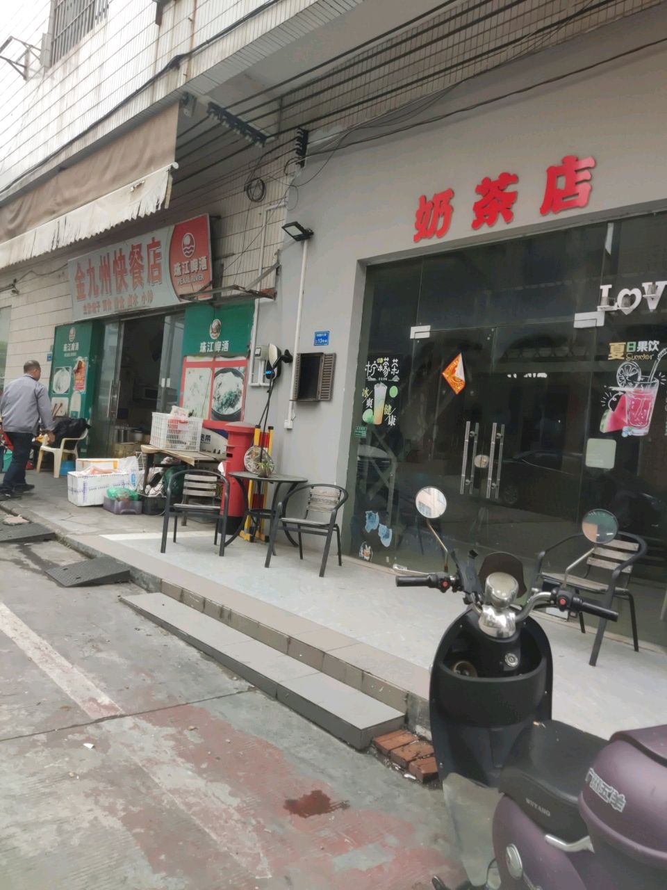 奶茶店(厚街立交店)