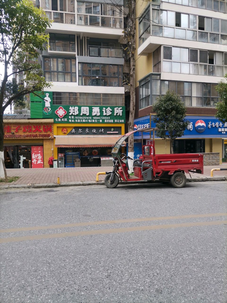 万锅皮自助辣子鸡火锅