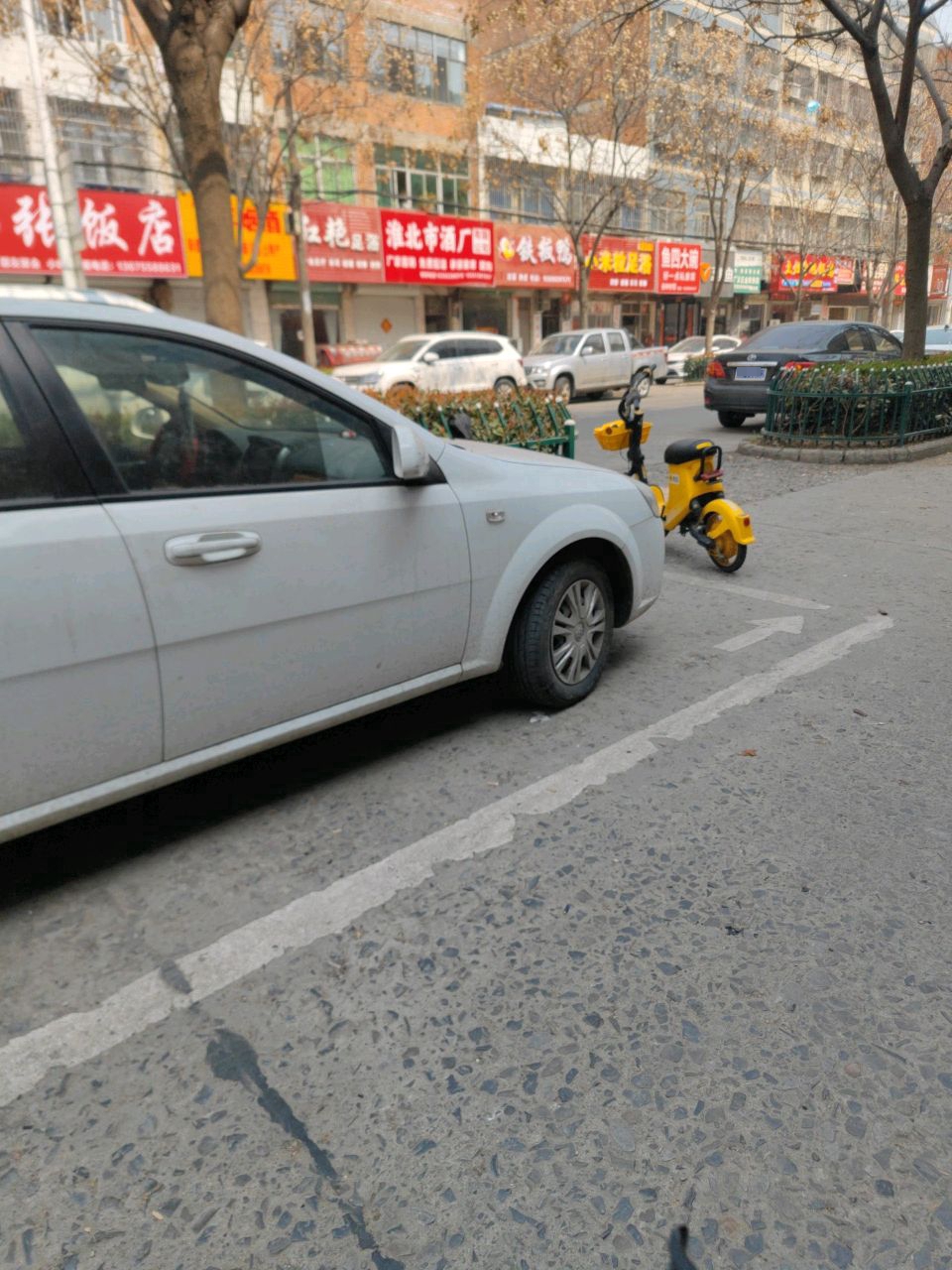 小米丽足浴