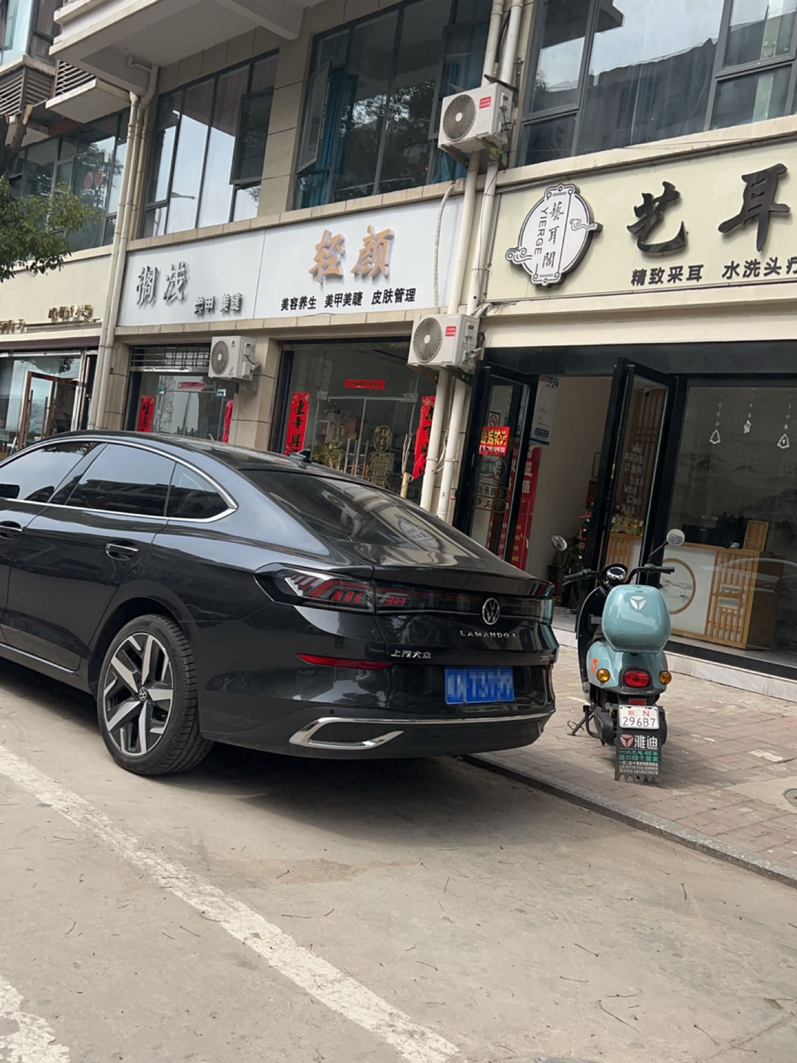 搁浅美容