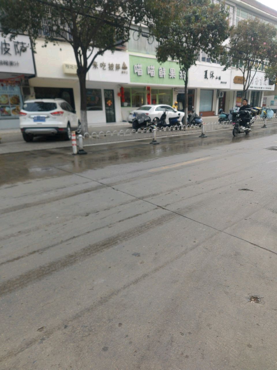 来吃披萨