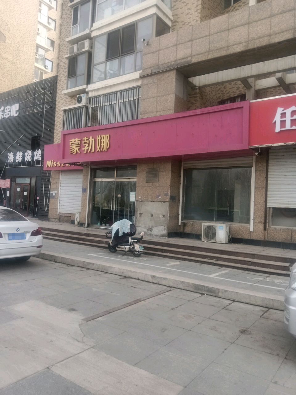 海鲜烧烤