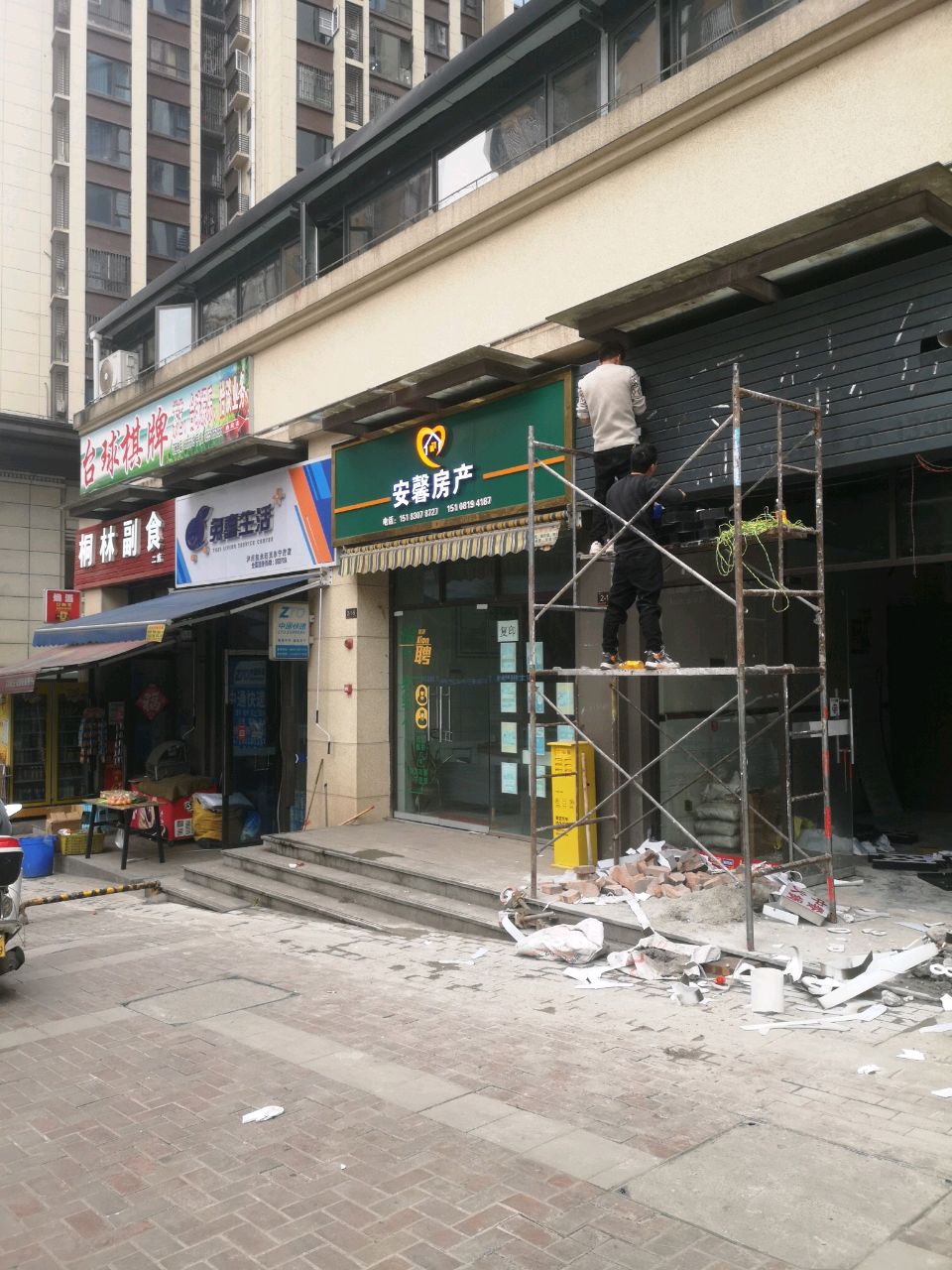 台球棋牌