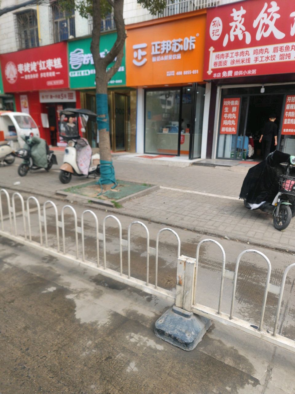 枣姥姥·红枣膏(阜南店)