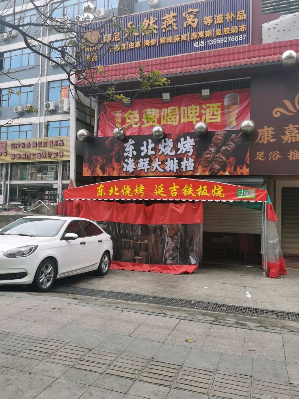 东北烧烤海鲜大排档