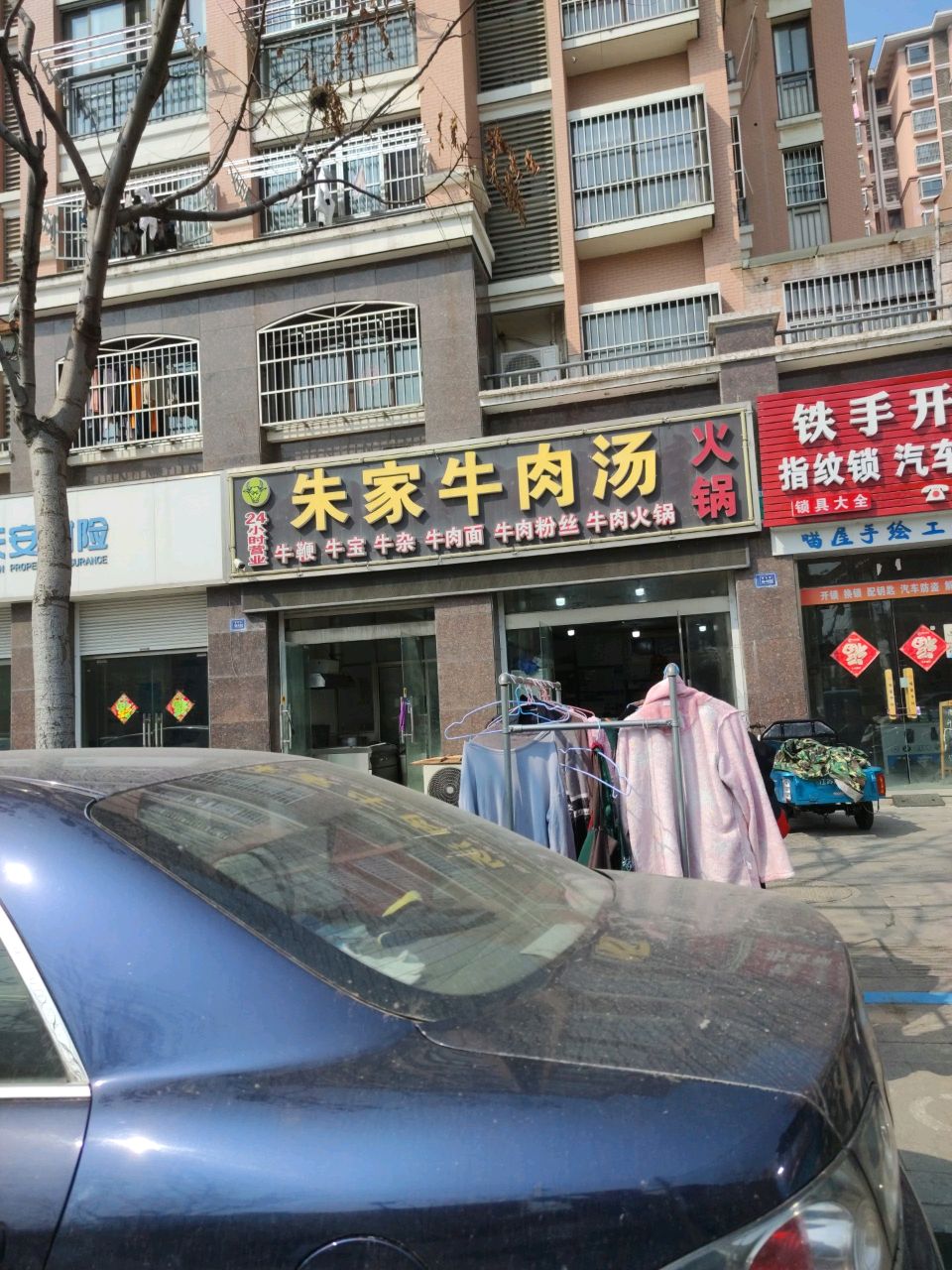 铁手开锁(泰北路店)