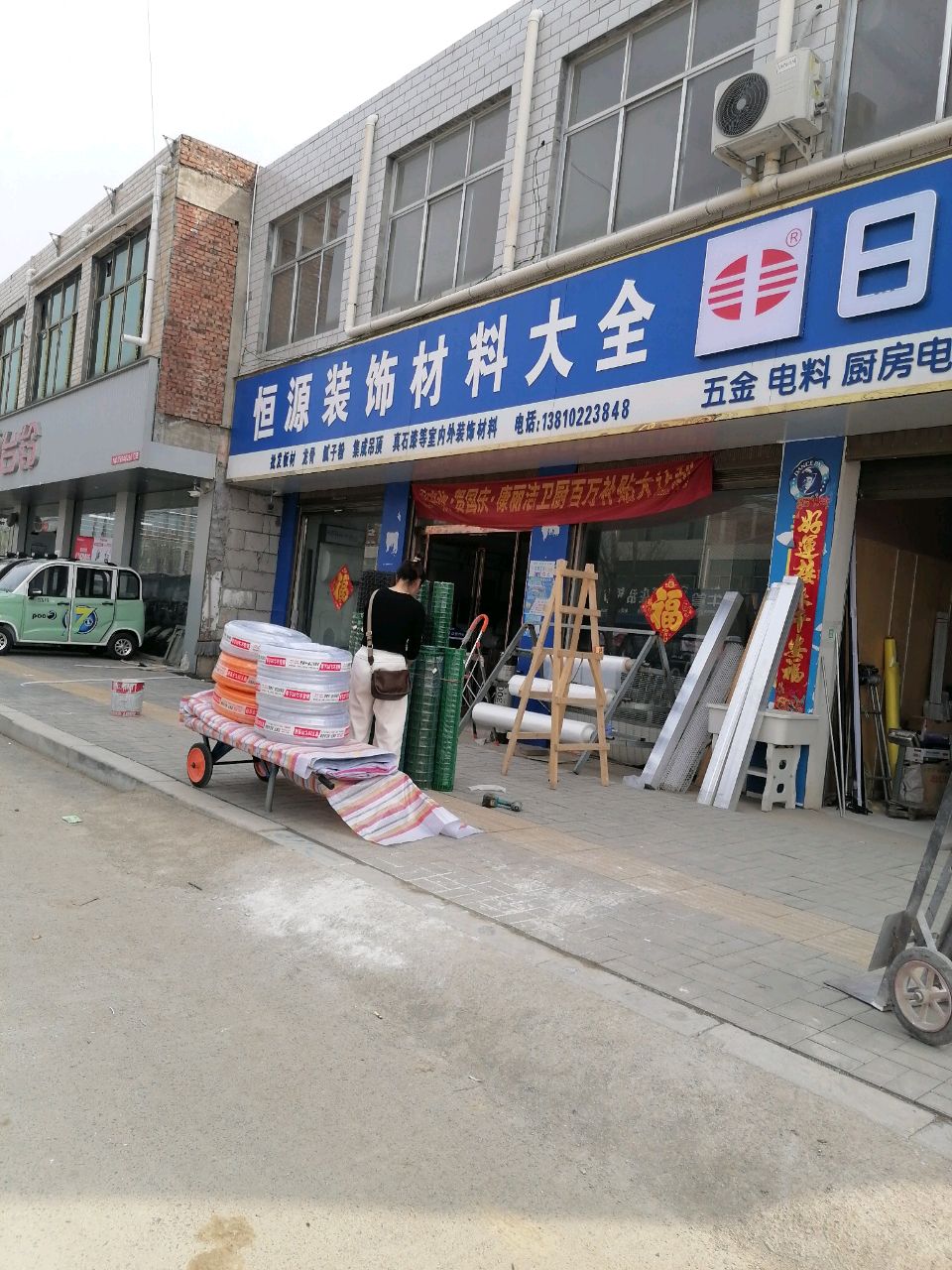 郸城县巴集乡台铃电动车(S324店)