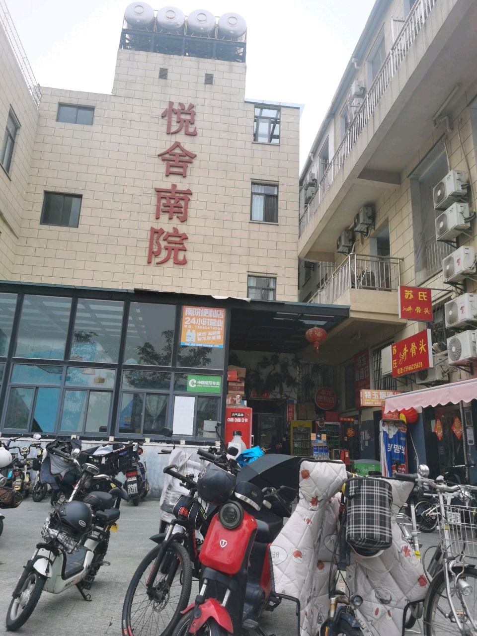 苏氏大骨头(蔡岭路店)