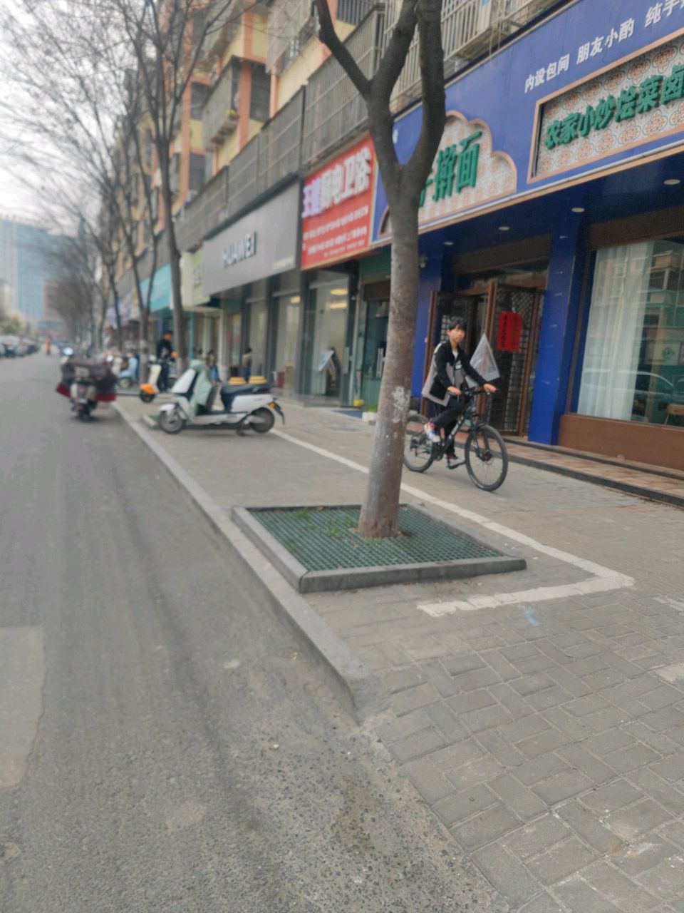 王建厨电卫浴(曹集路店)