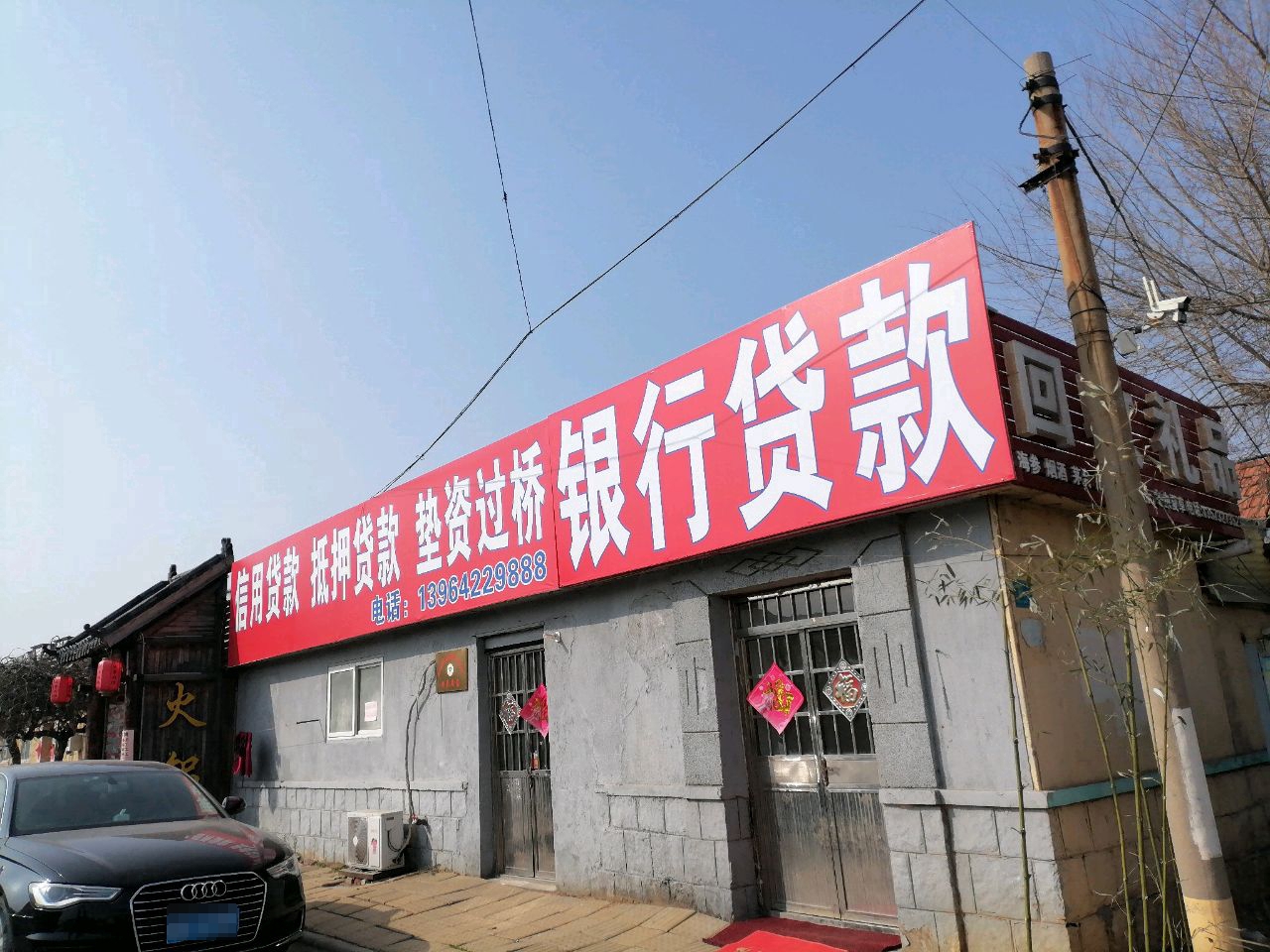回收礼品