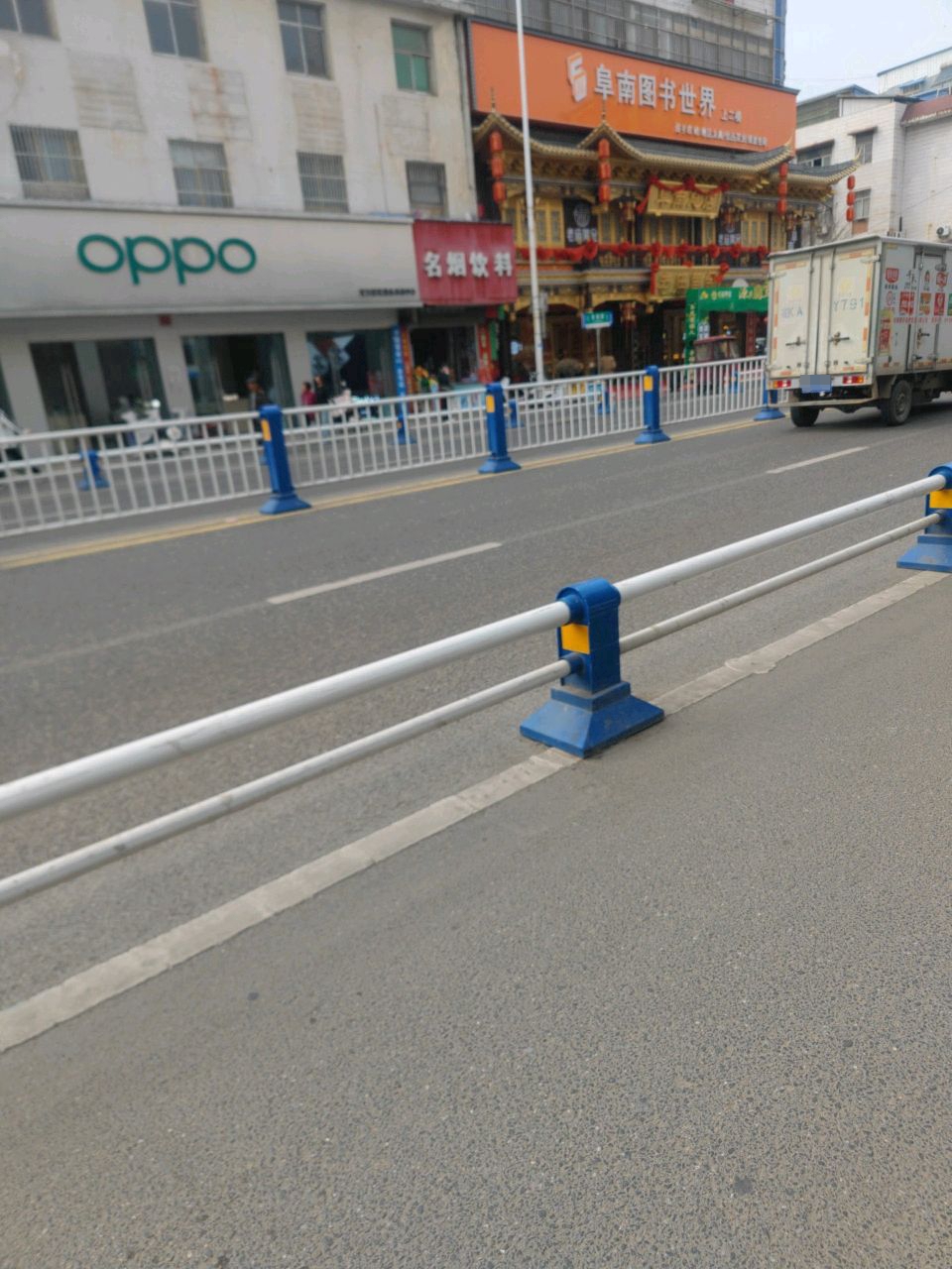 图书世界(地城北路店)