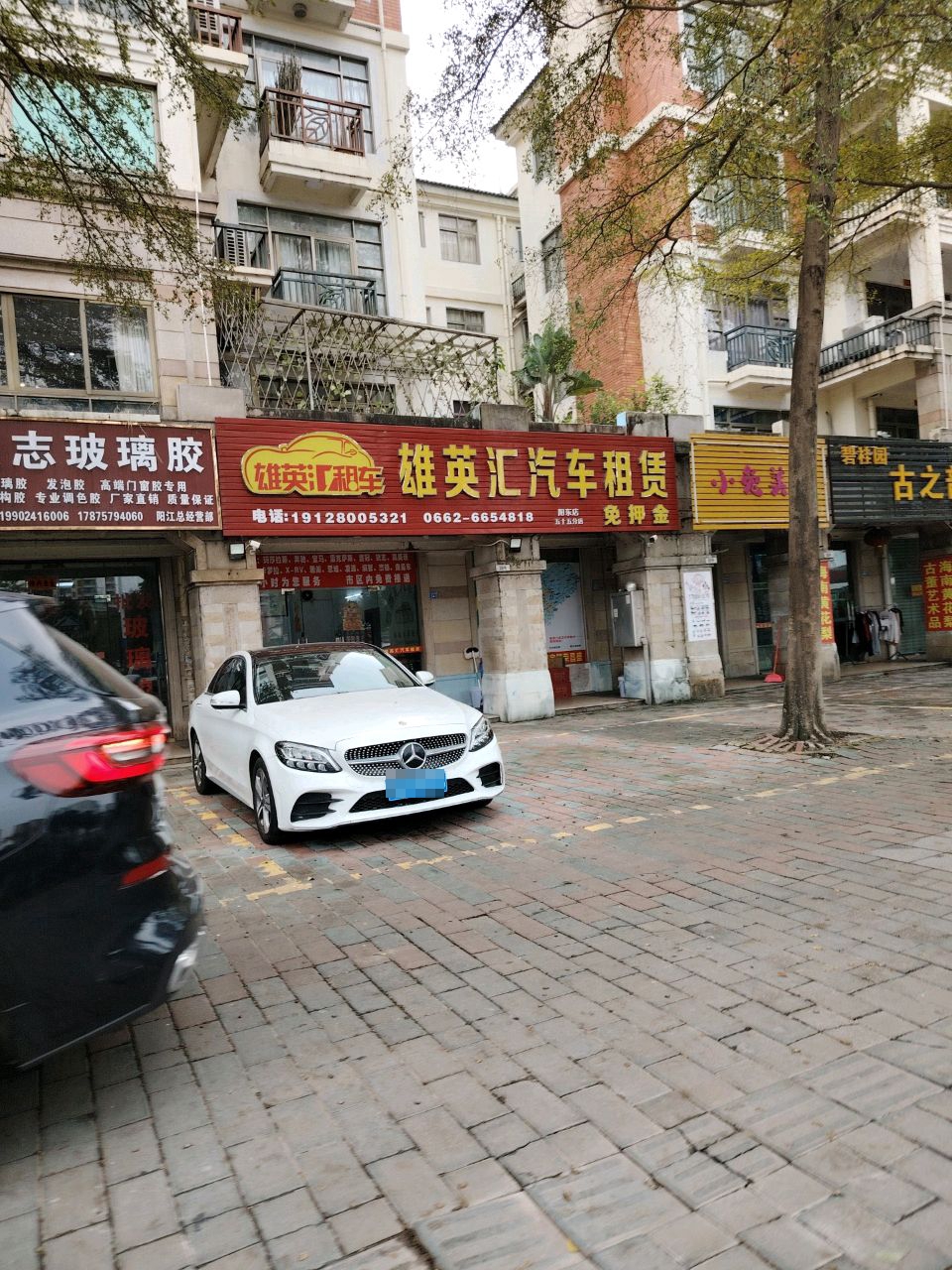 碧桂园古之韵