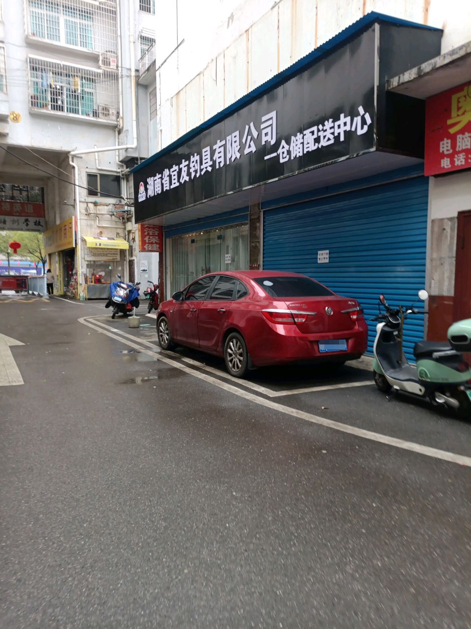 宜友钓具