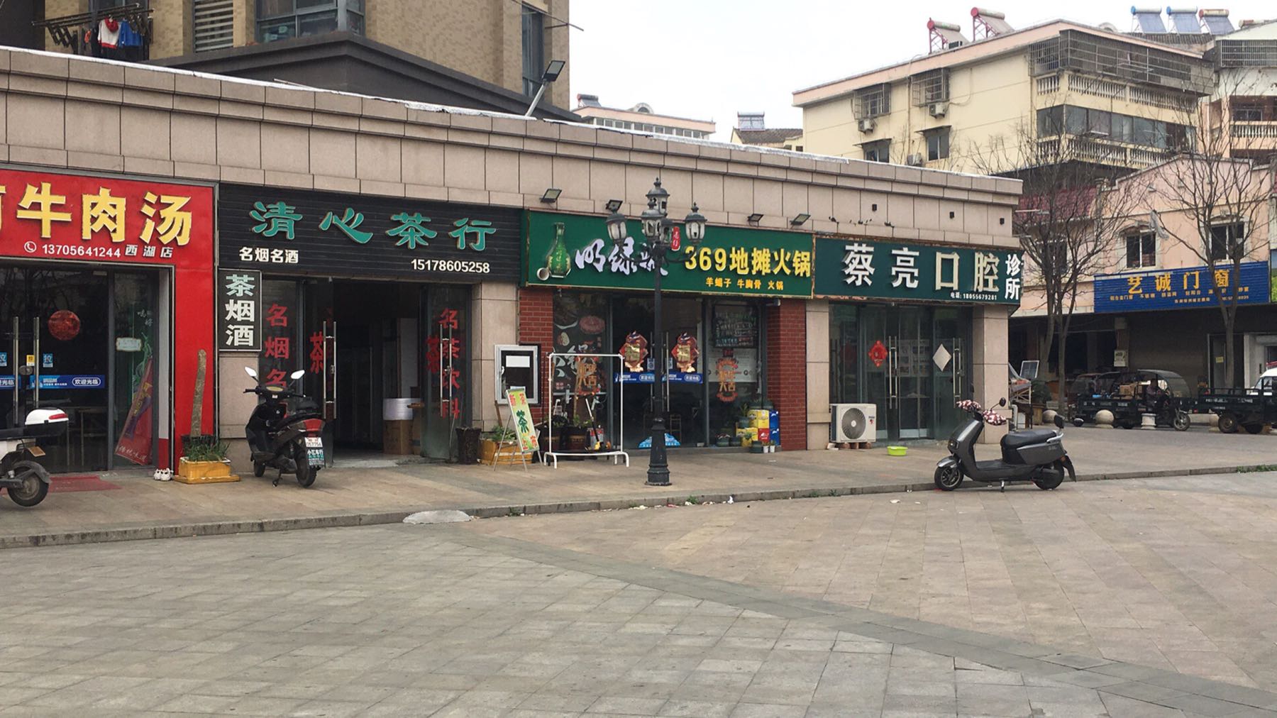 靓仔369地摊火锅