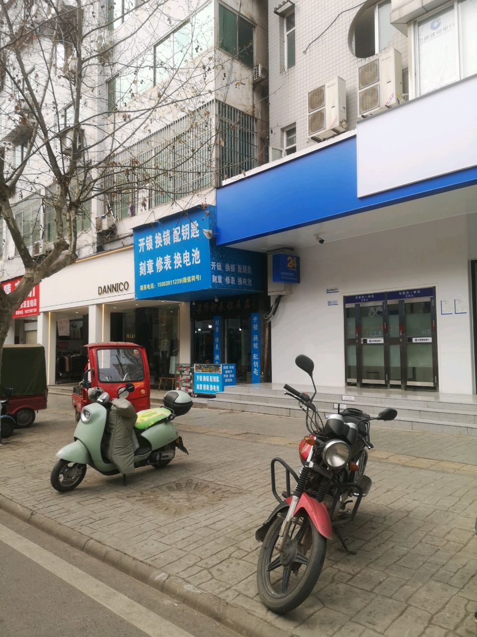 开锁换锁