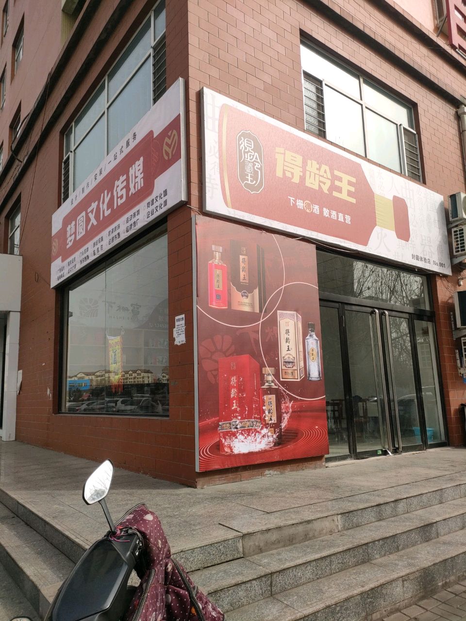 梦圆文化传媒