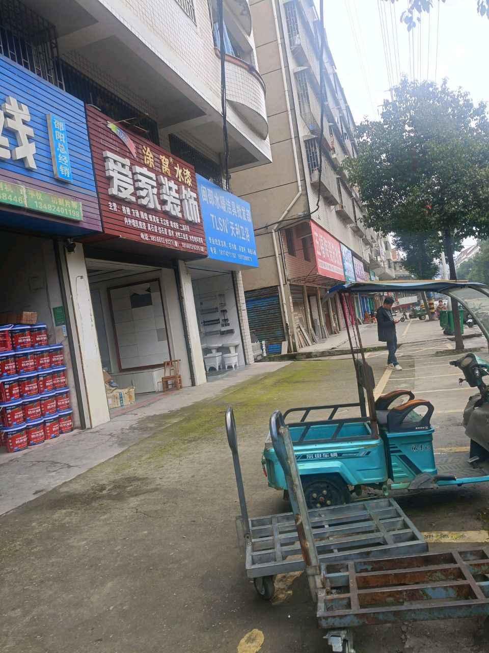五福陶瓷总批发(新华路店)