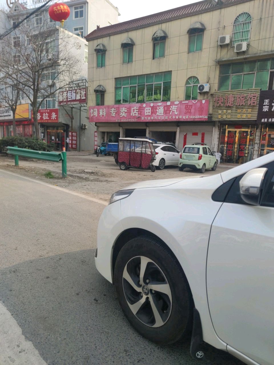 快捷旅馆