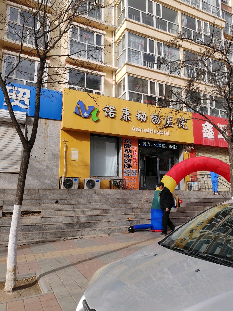 鑫源医疗器械