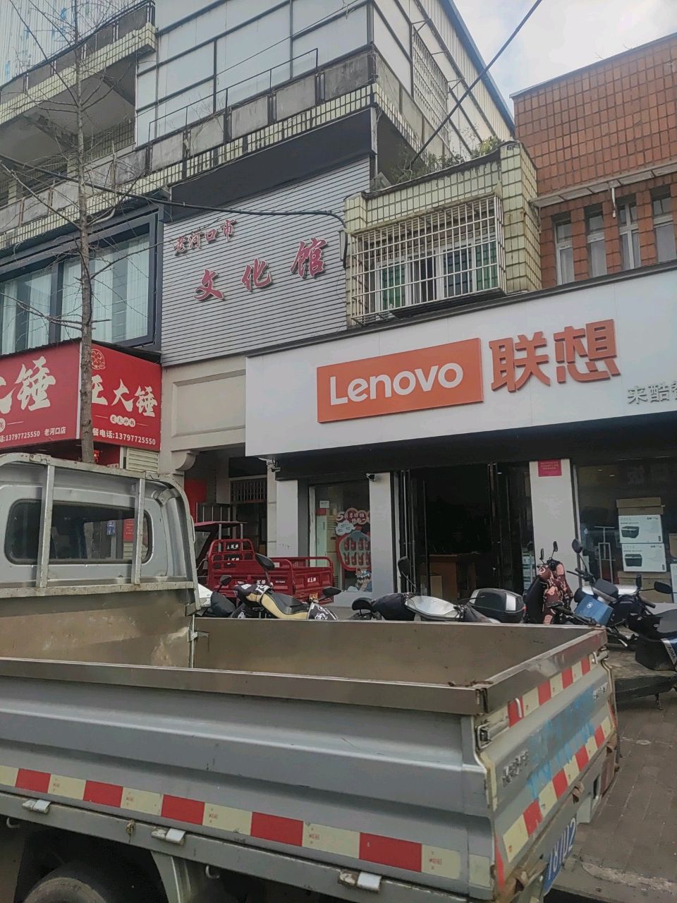 老河口市文化馆