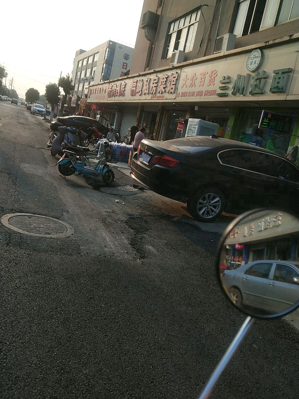 清真兰州拉面(三泾坝路店)