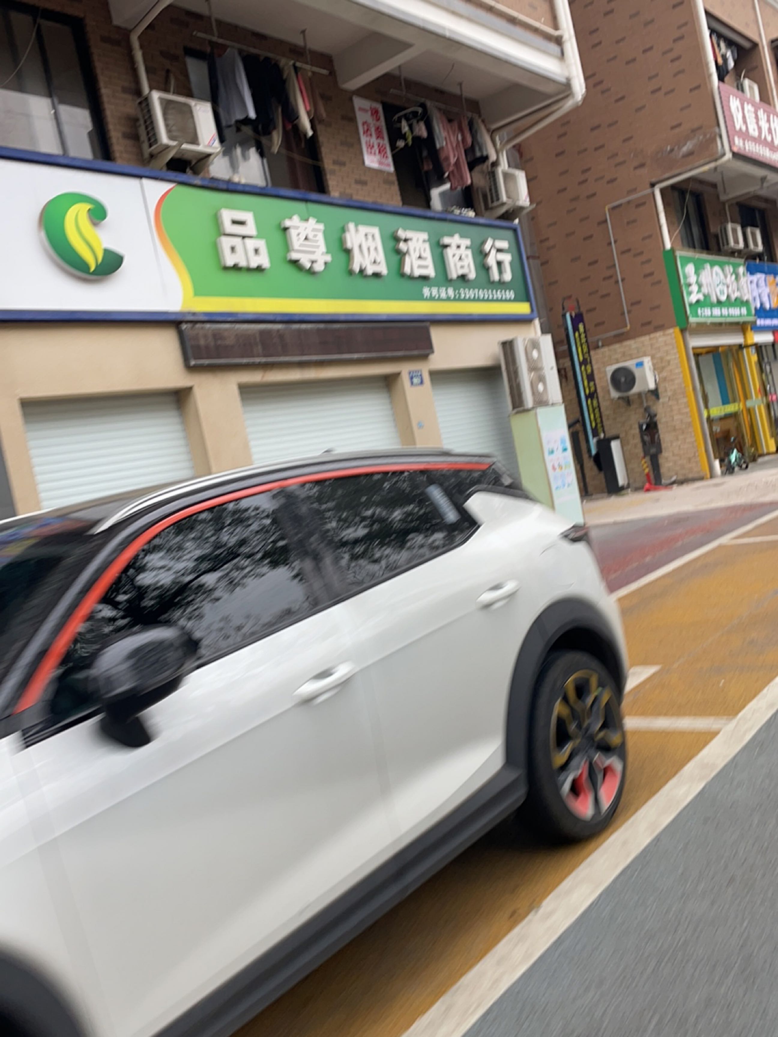 清真兰州拉面(丹溪东路店)