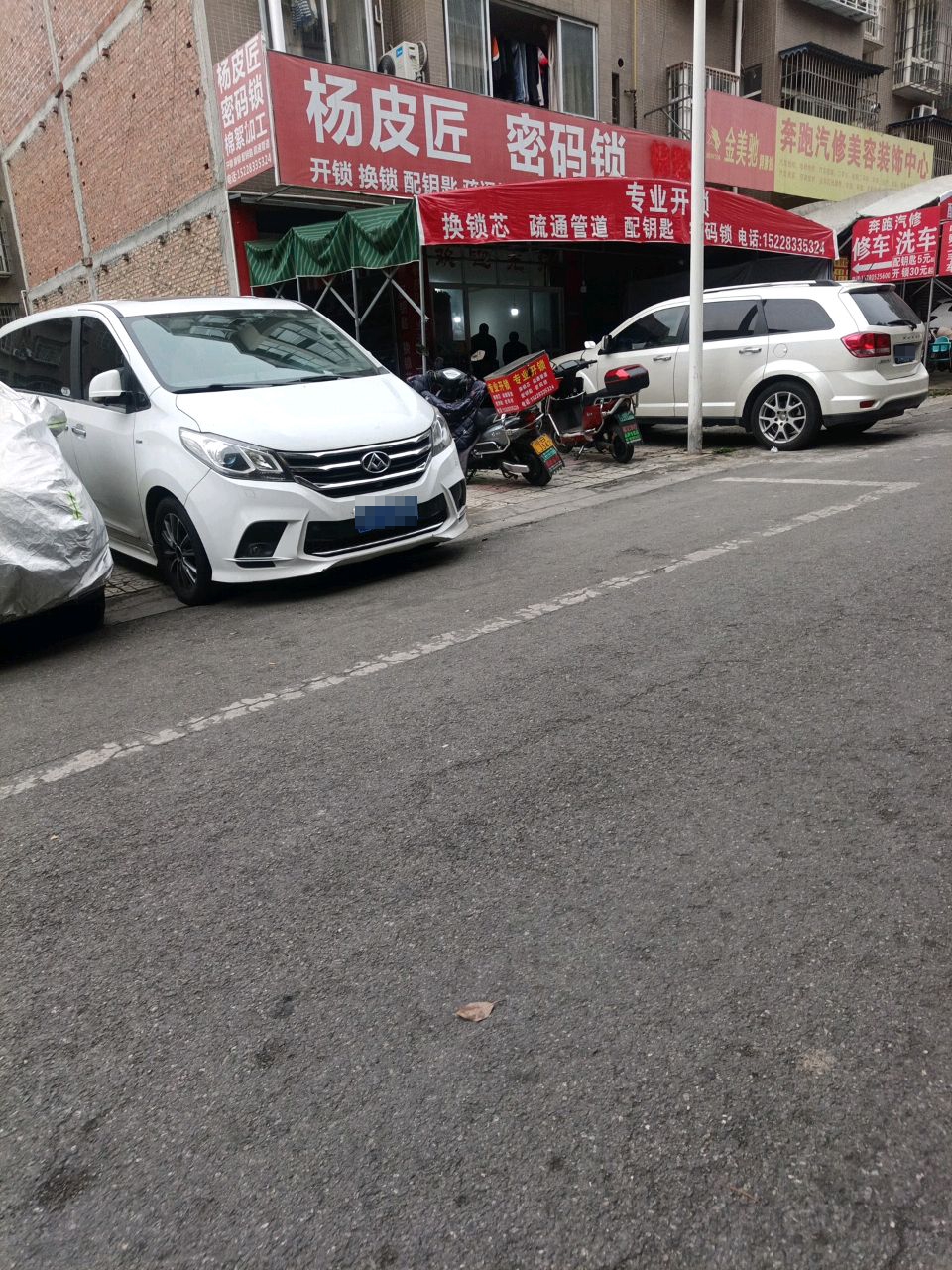 棉絮加工
