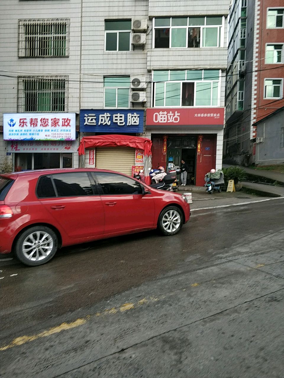 赤岩牛肉小吃(隧道口店)