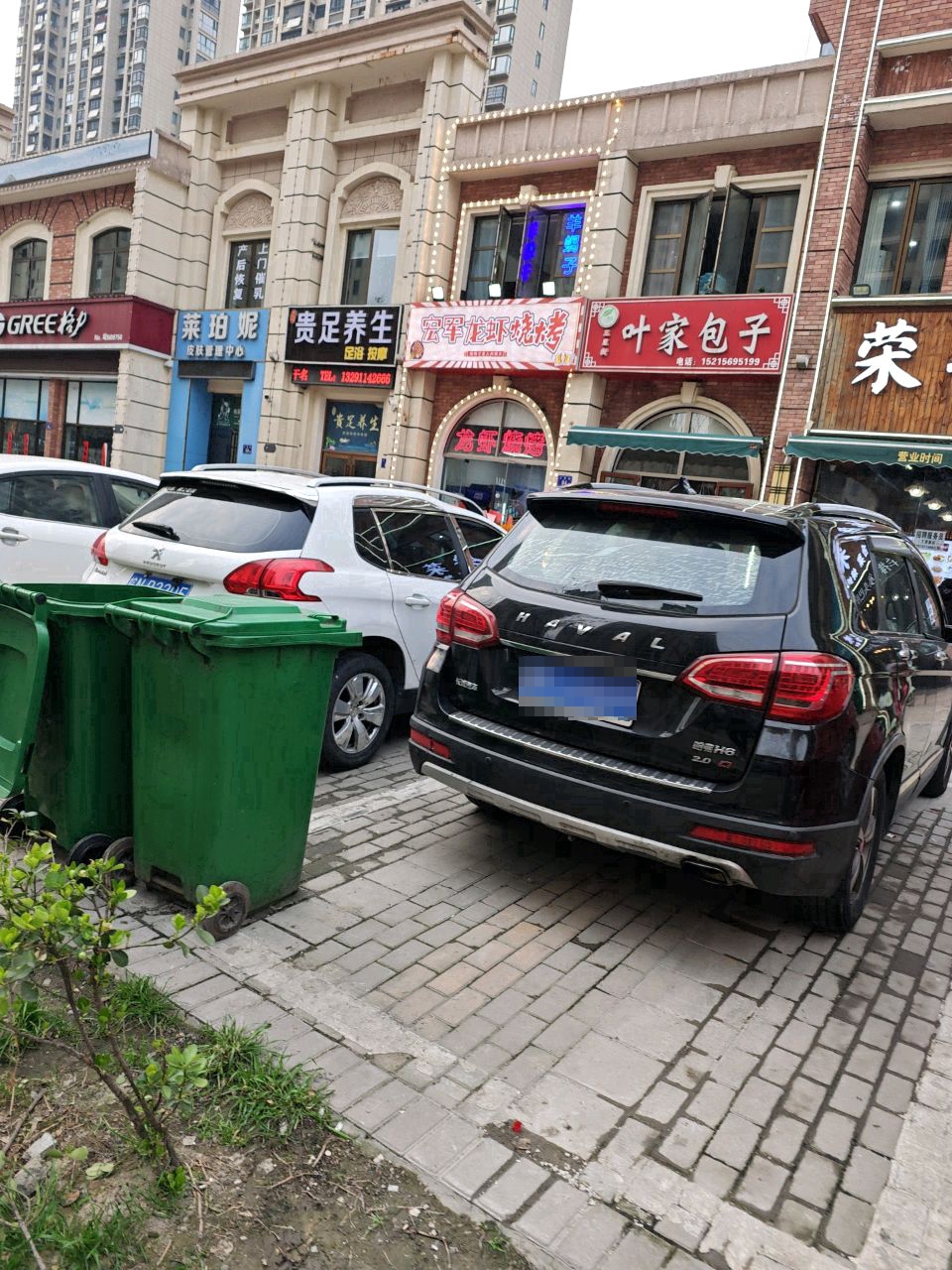 军岫阏酩宏龙虾烧烤店