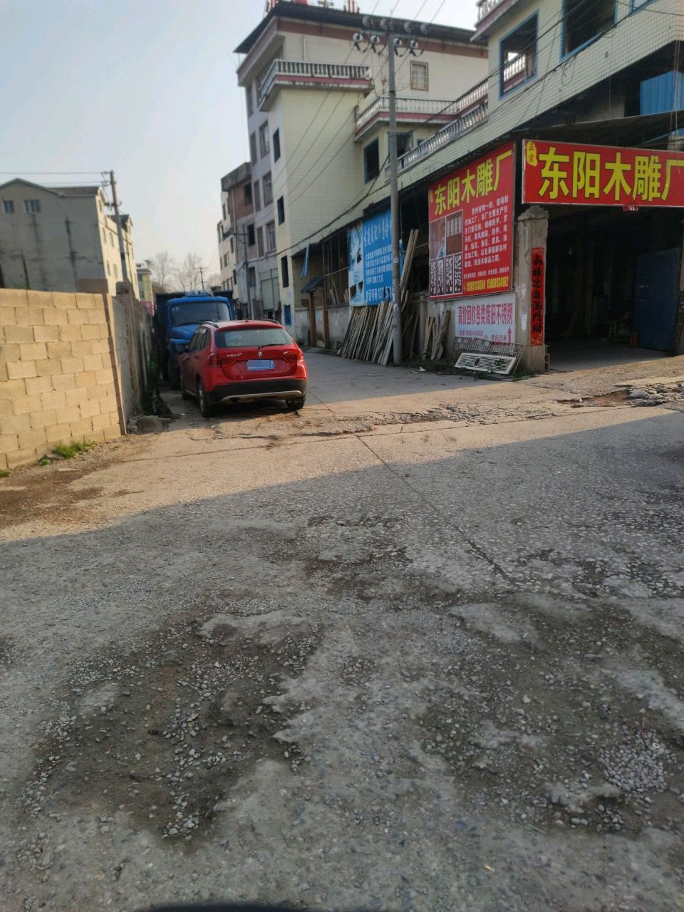 东阳木雕