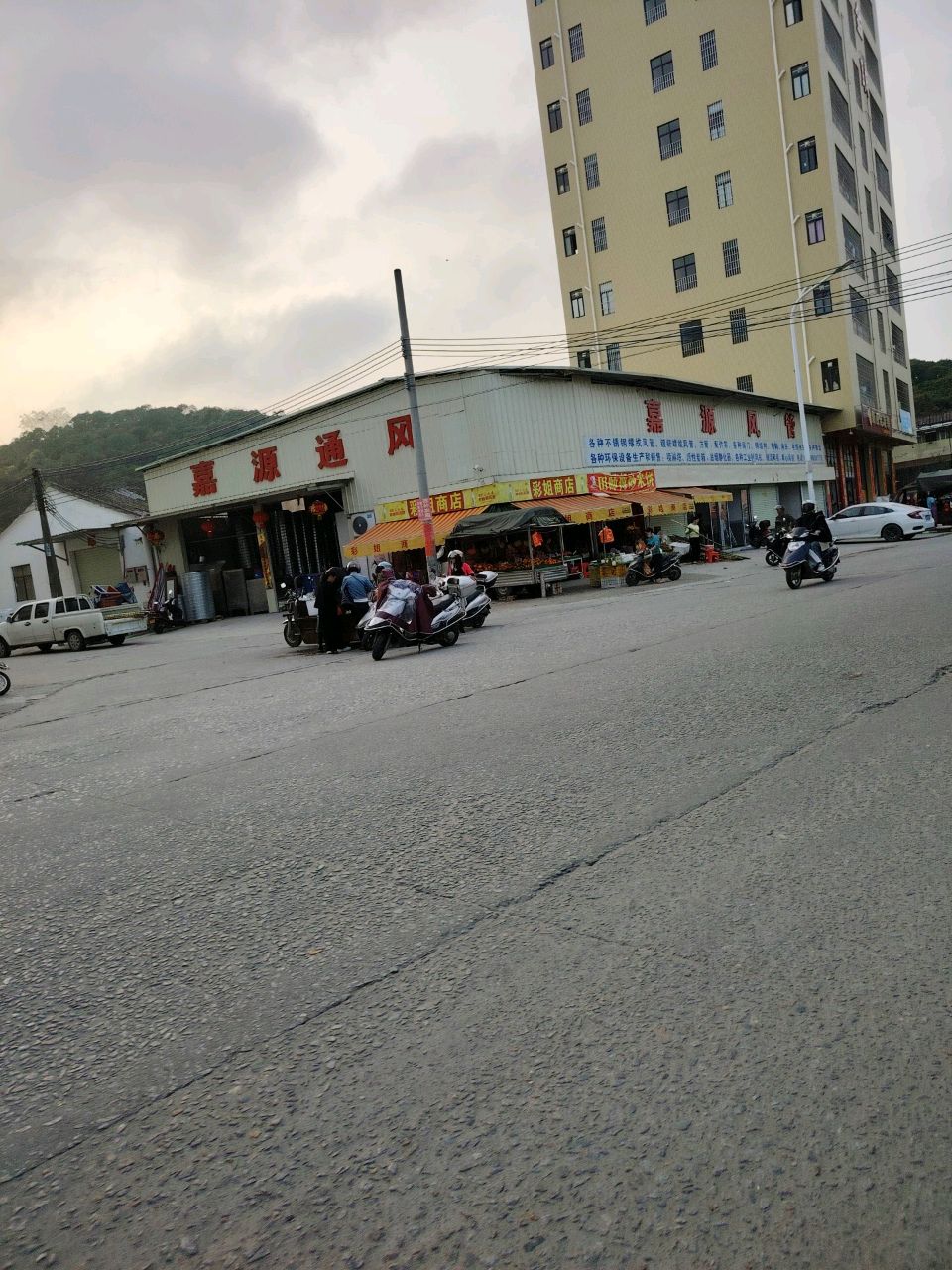 彩姐商店