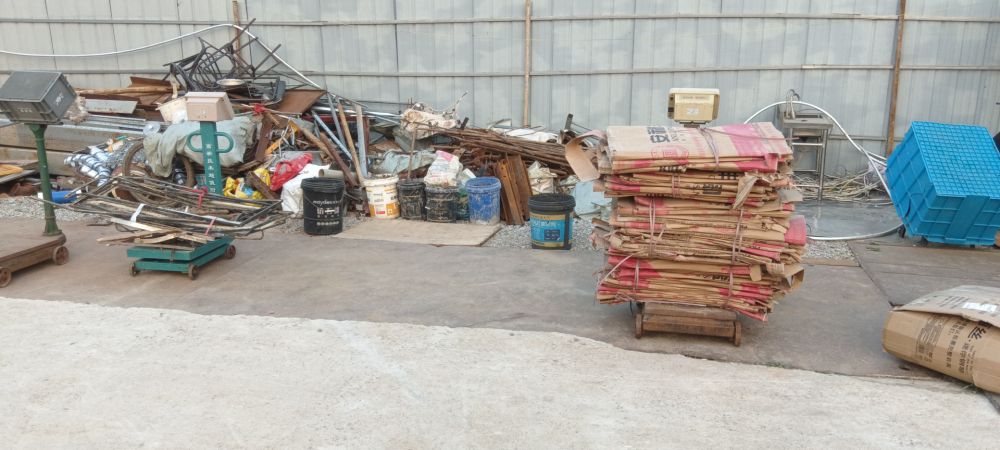 品旺废品回收站