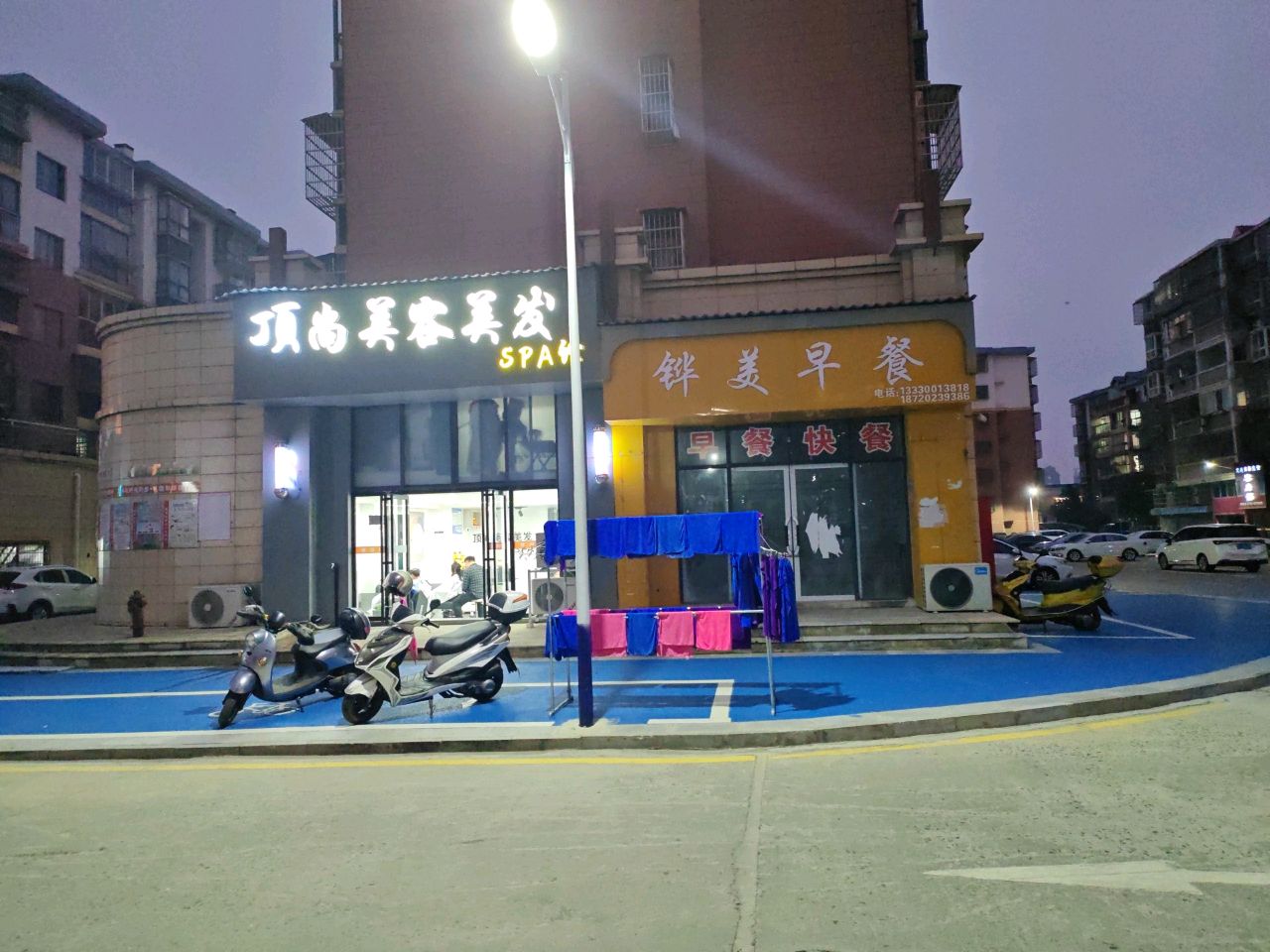 顶尚美容美发SPA馆(世纪华城店)