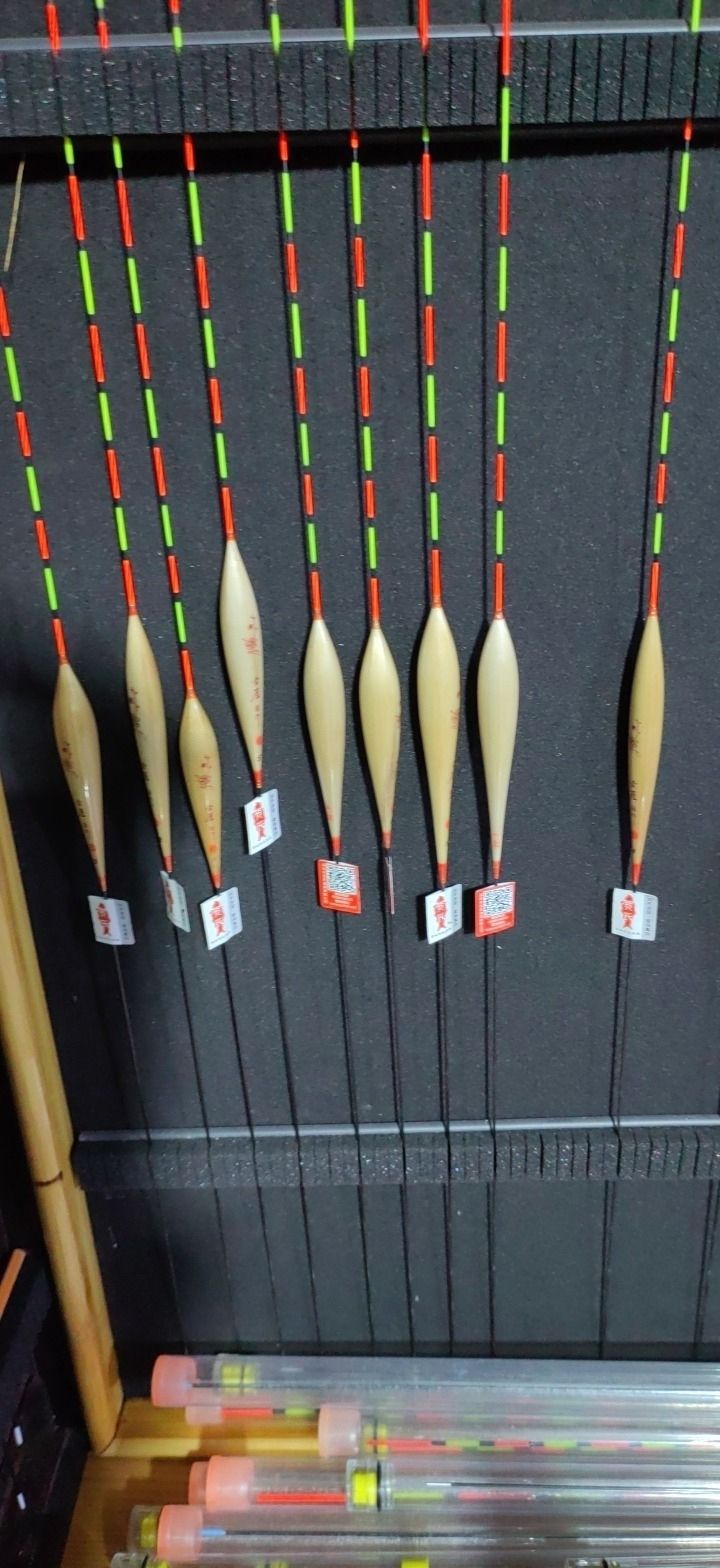 鱼跃渔具店(呈祥街店)