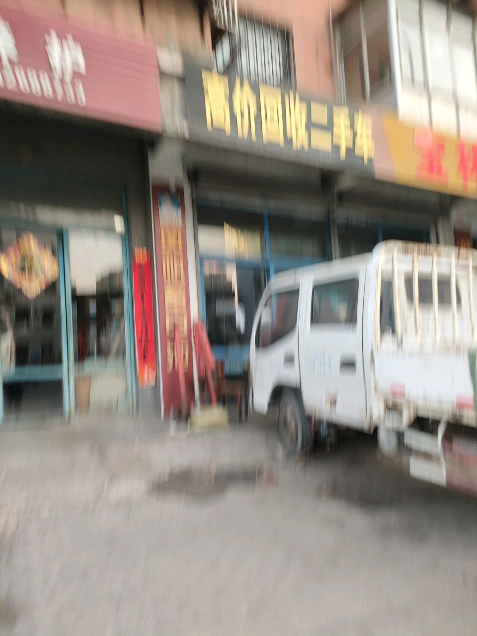 高价回收二手车