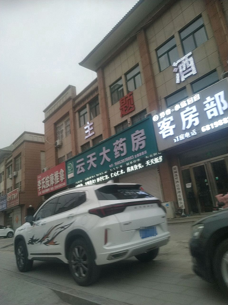 李秋丽李氏按摩(胜利街店)