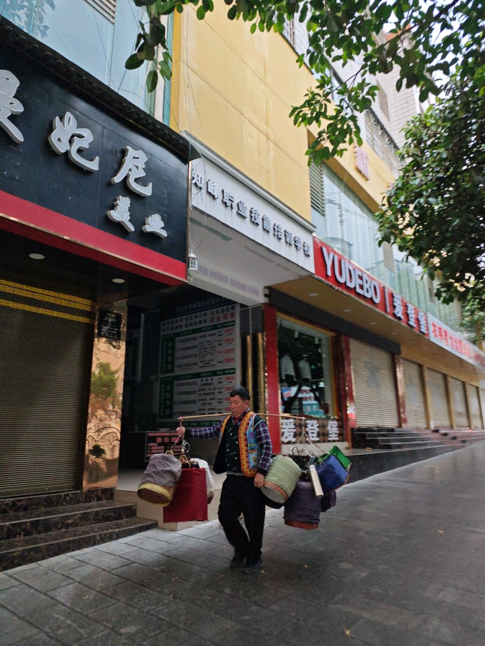 知峰美容美发培训学校