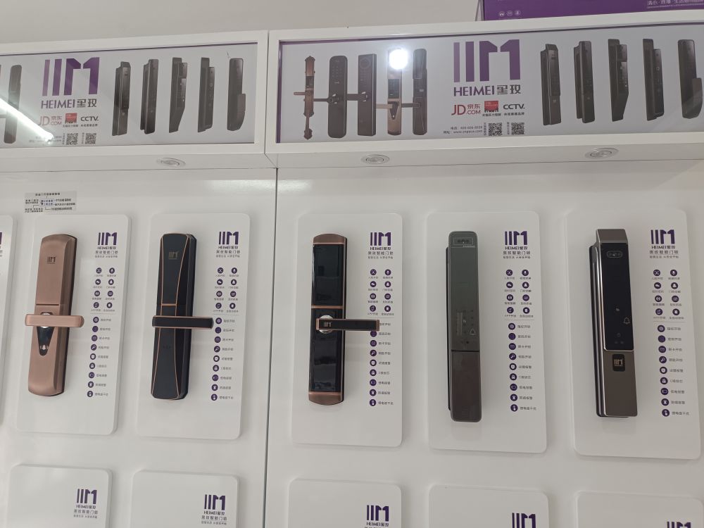 名一开锁(谢家滩集贸市场店)