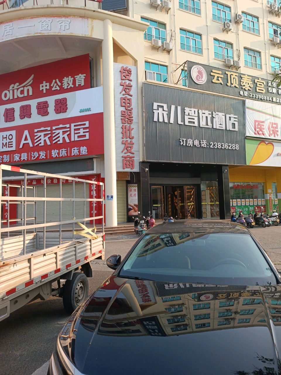 云顶泰宫足疗中心(广安堂大厦店)