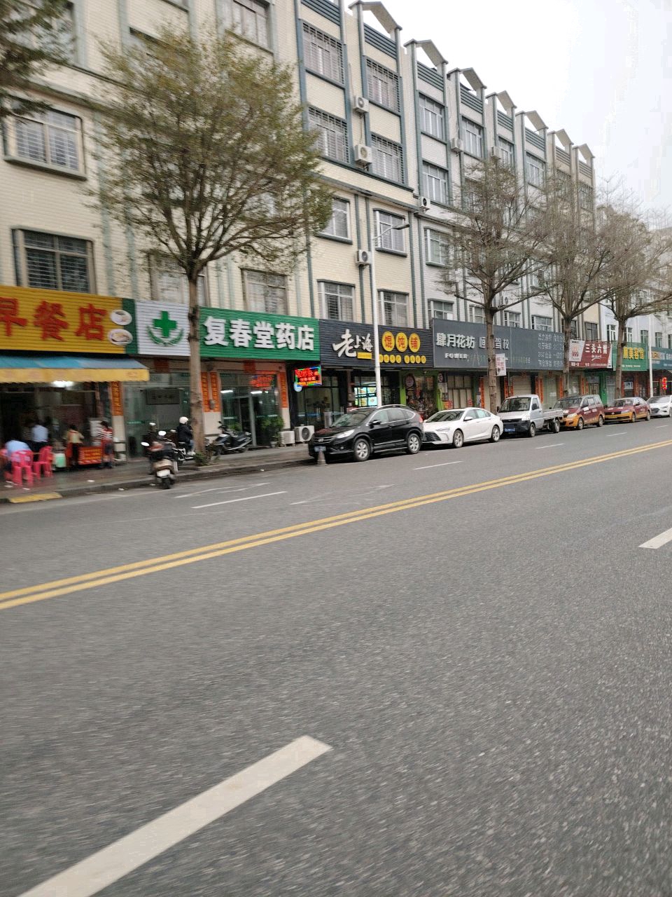 老上海馄炖铺(明珠东路店)