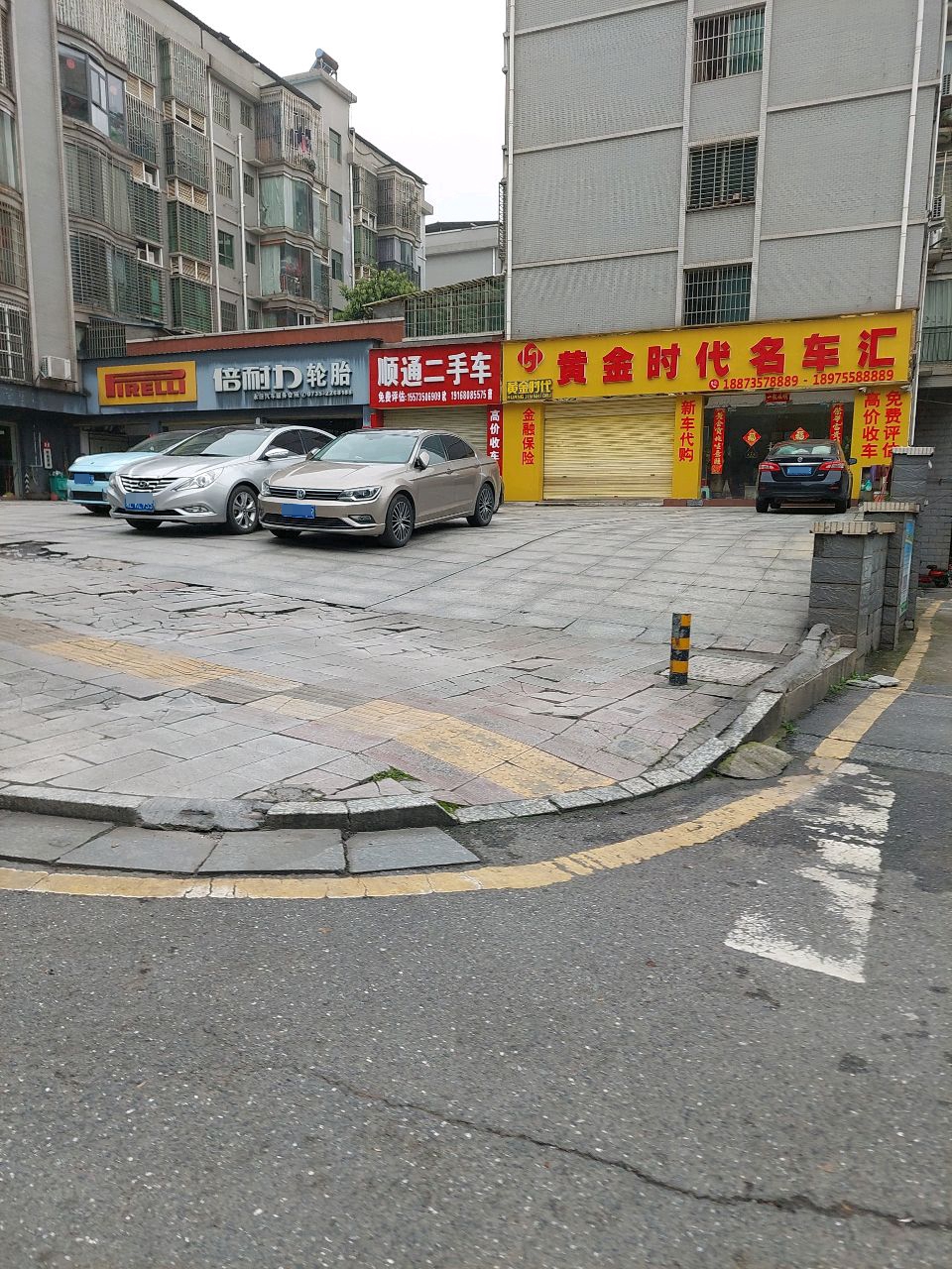 郴州黄金时代二手车