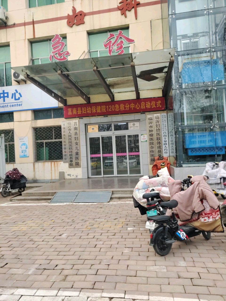 临沂市肿瘤医院合作医院