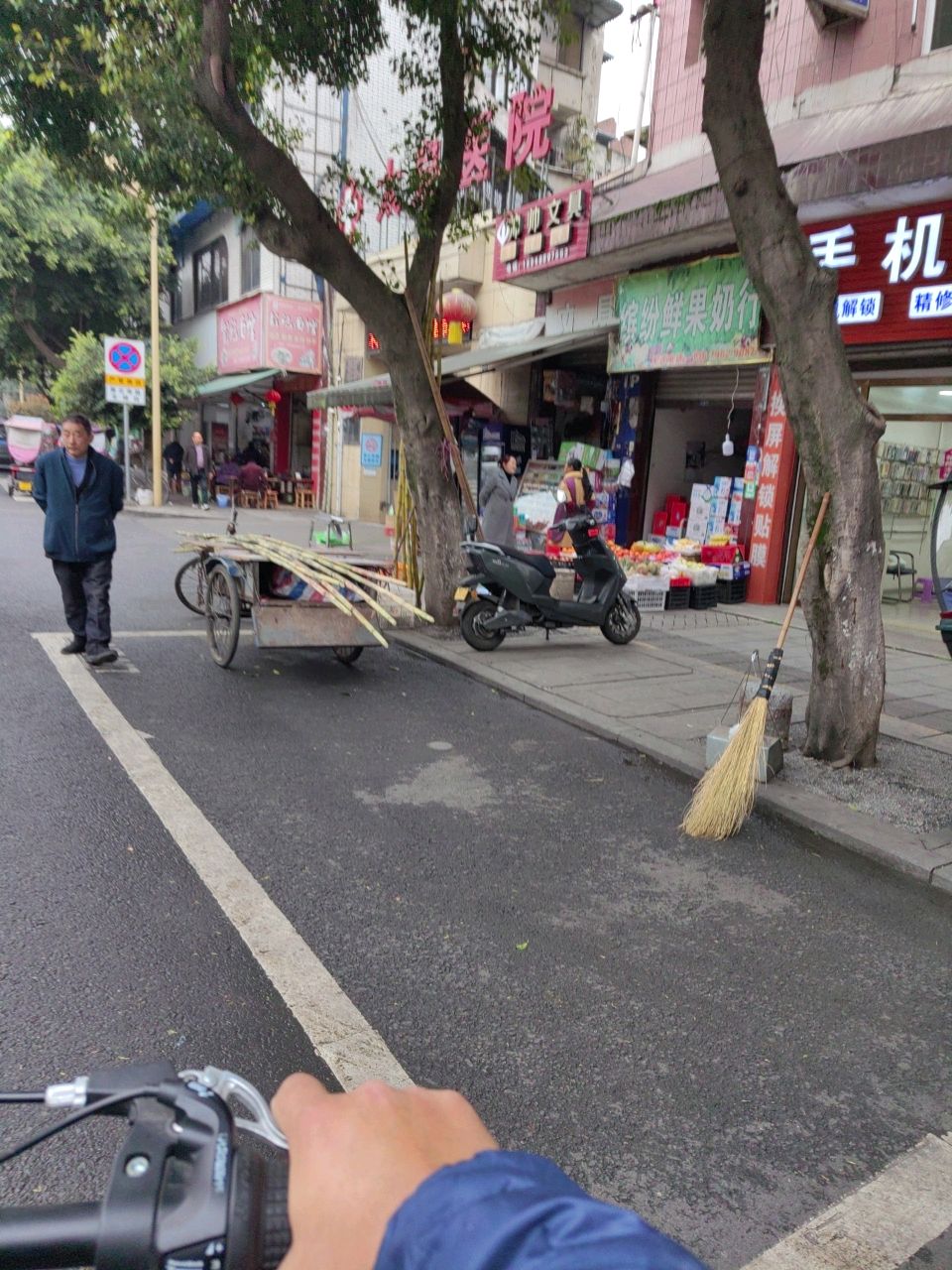 手机维修