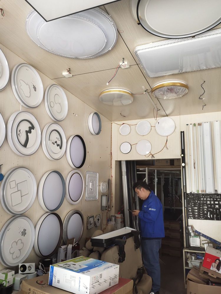 达祥之光(万泰隆店)