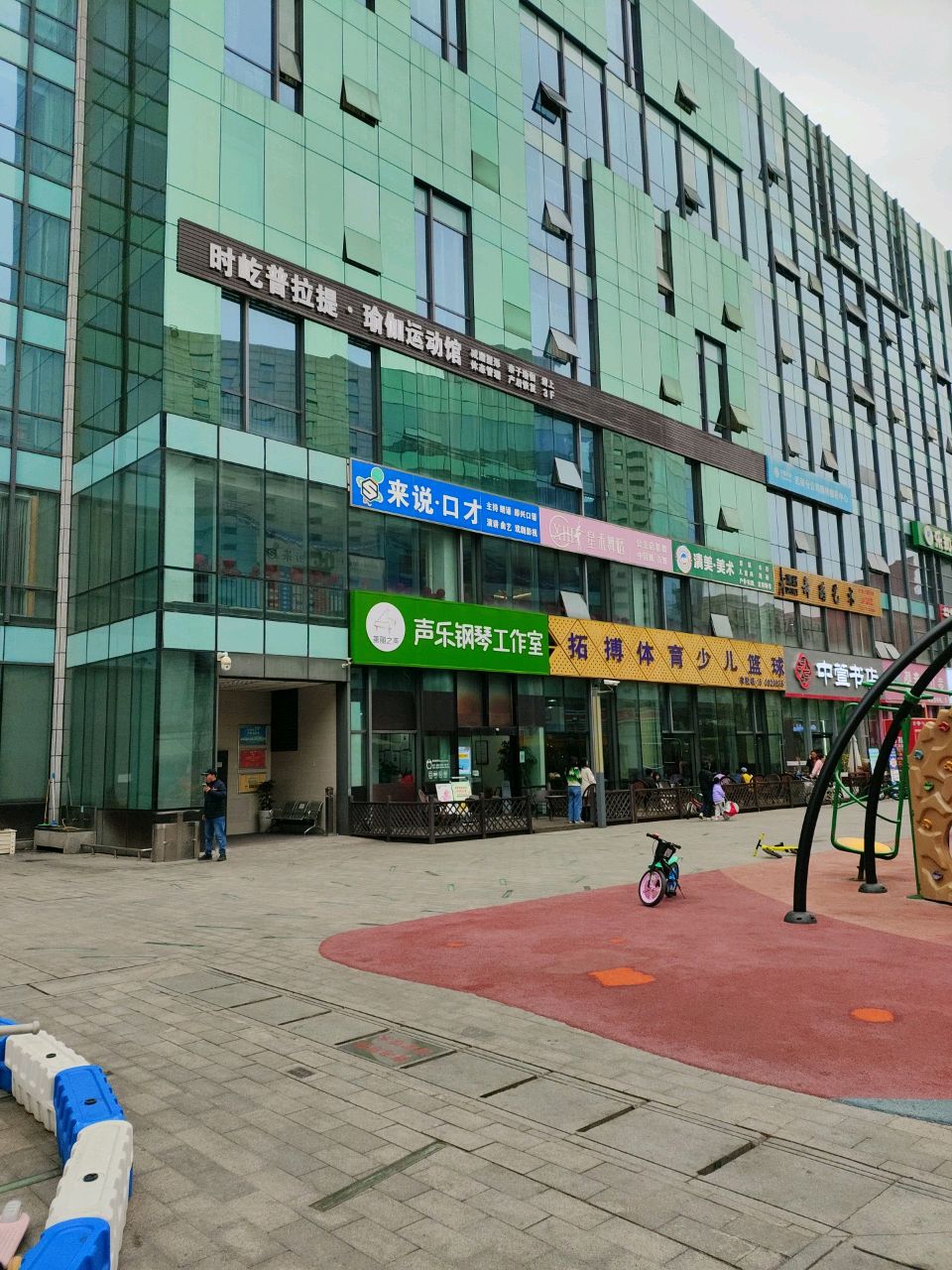 中萱书店(优博广场店)