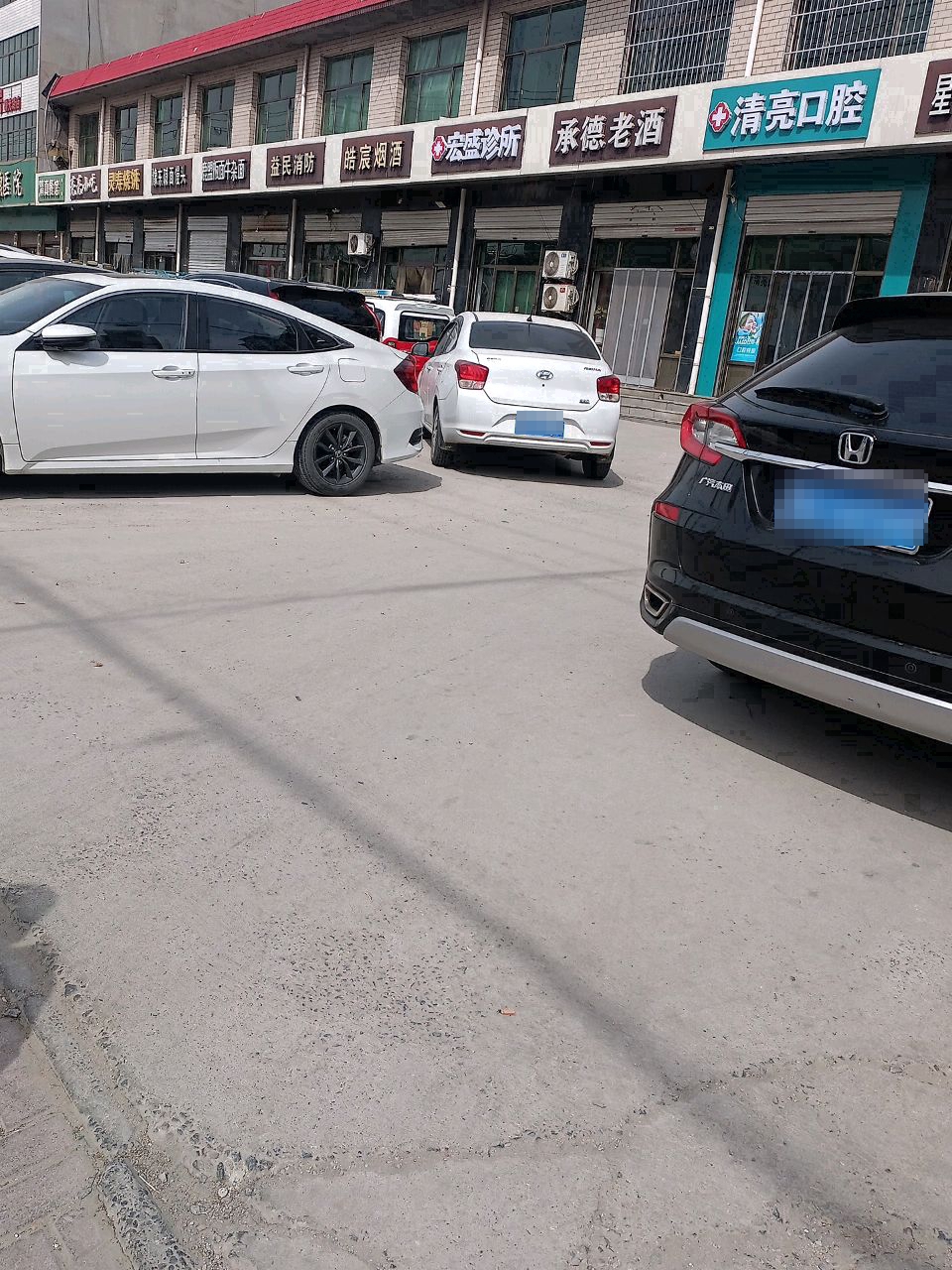 清真餐馆(曙光路店)