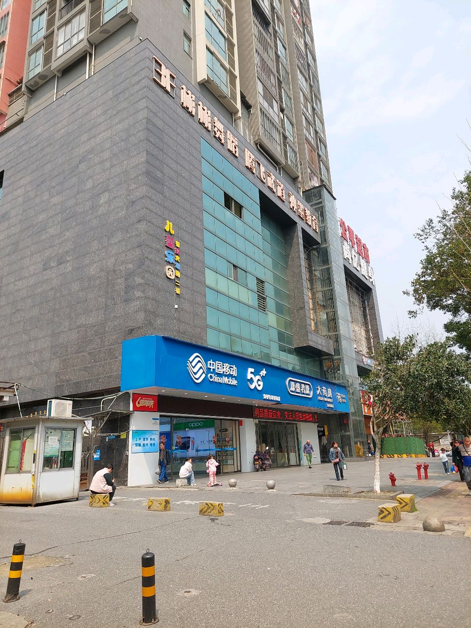 公平连锁超市(金桥店)