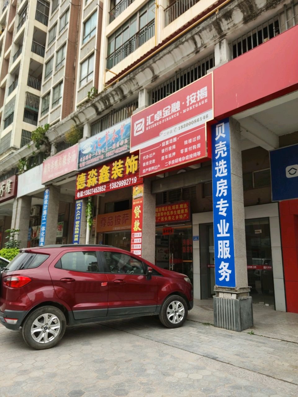 尊品披萨(新圩店)