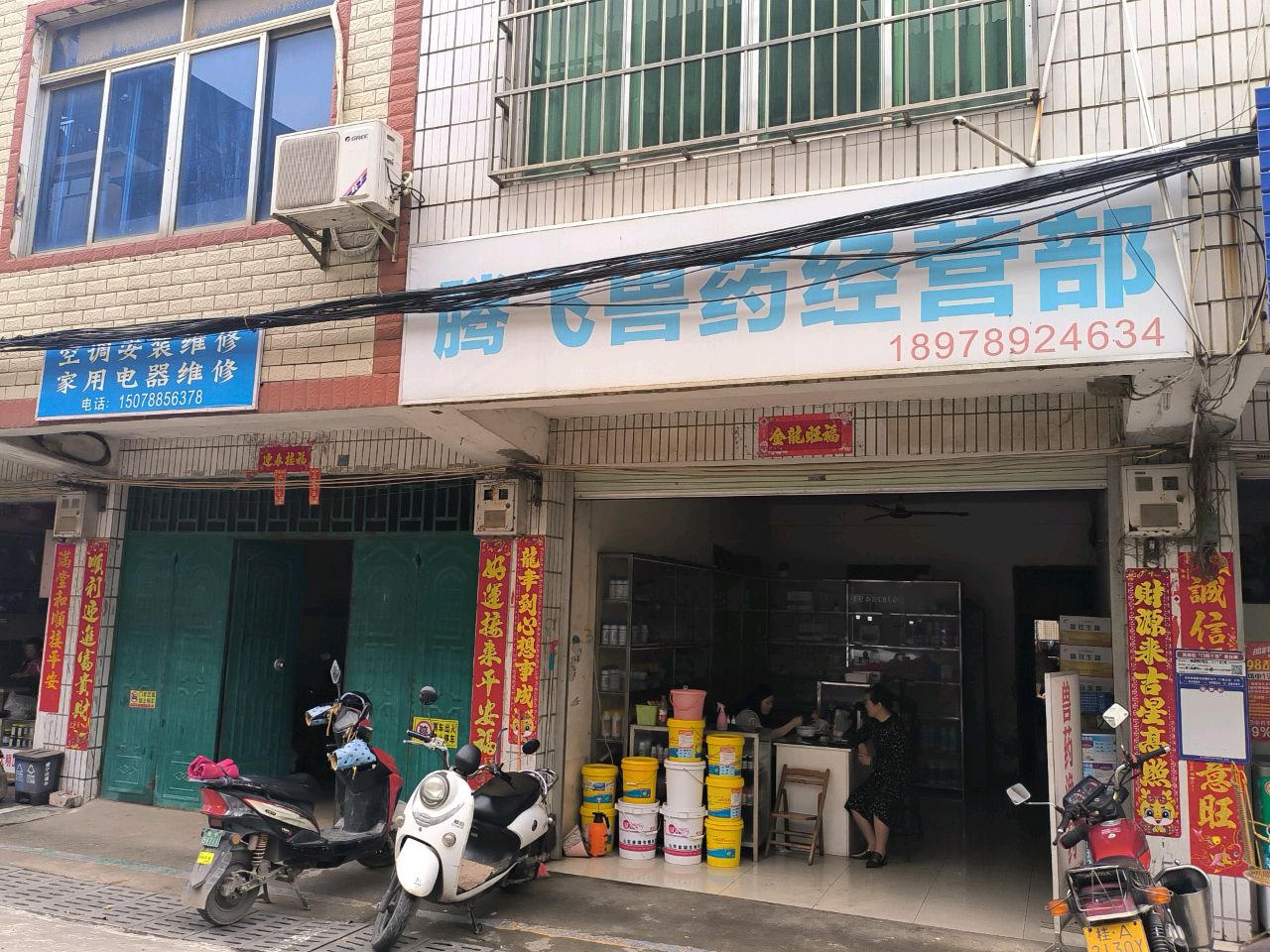 空调安装维修家用电器维修